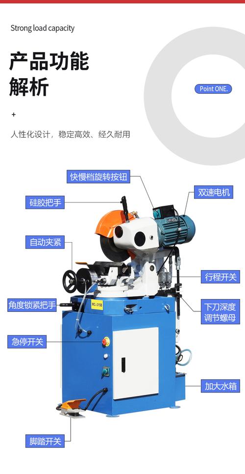 切割机维修原因分析及预防步骤