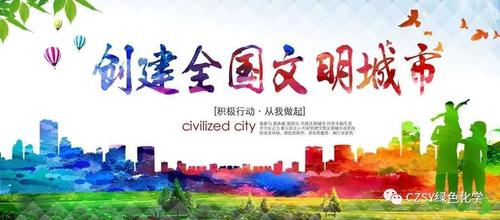 创文明城市道路维修，铺就幸福生活的“黄金大道”