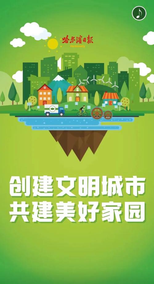 创城维修预算报告解读:筑梦美好家园,保障城市品质提升