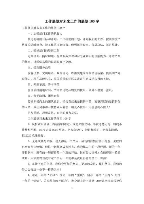创新与优化:我国冷库维修工作的总结与展望