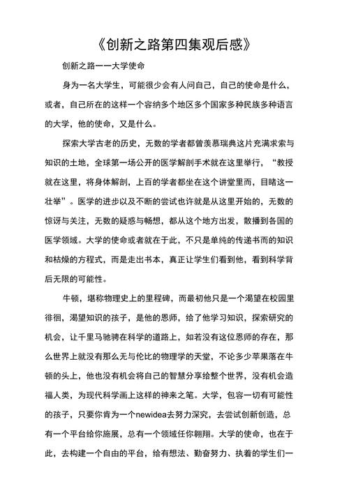 创新之路，匠心独运_印刷机改装维修申请报告解读
