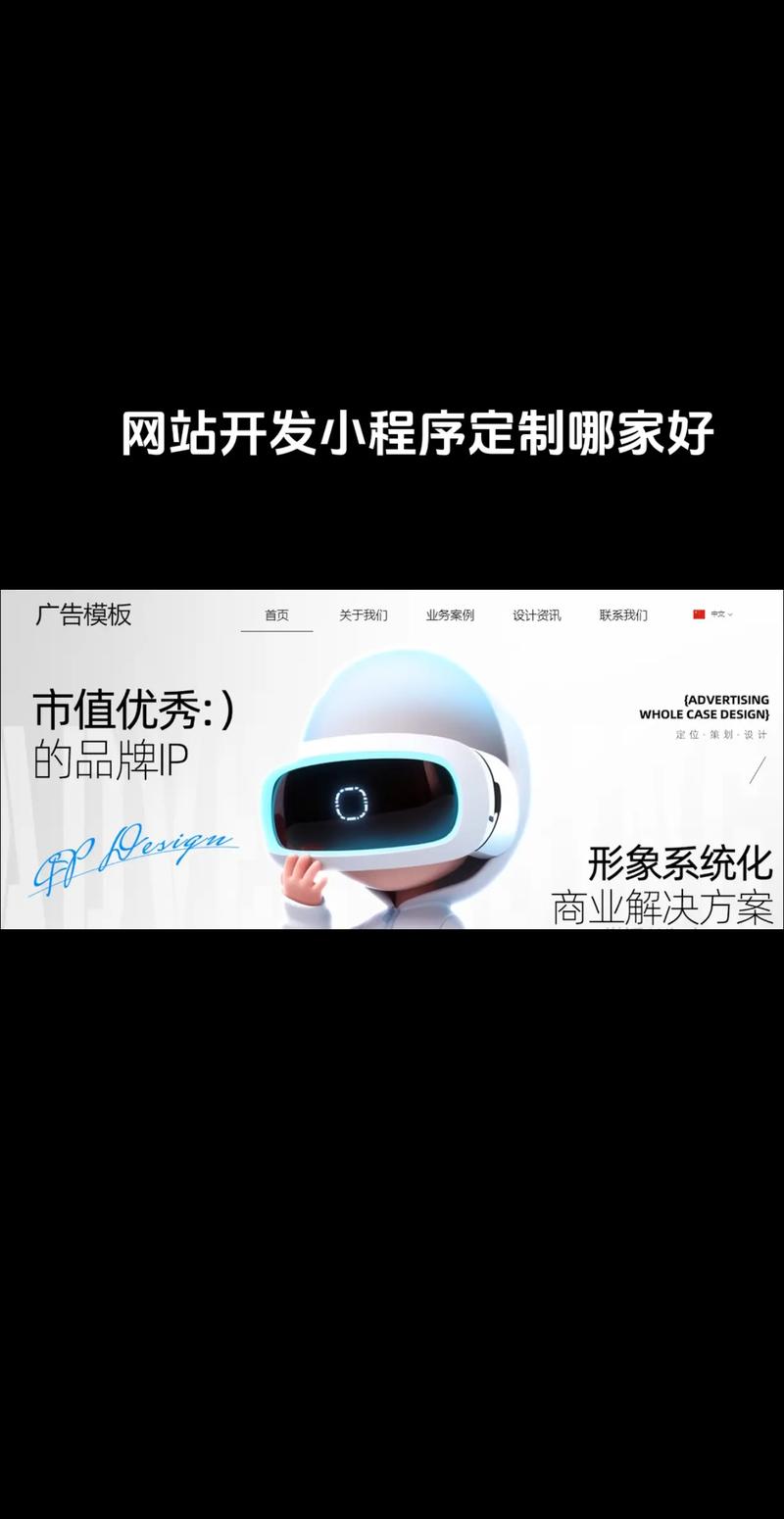 创新工具未来：维修报告小程序的打造与应用