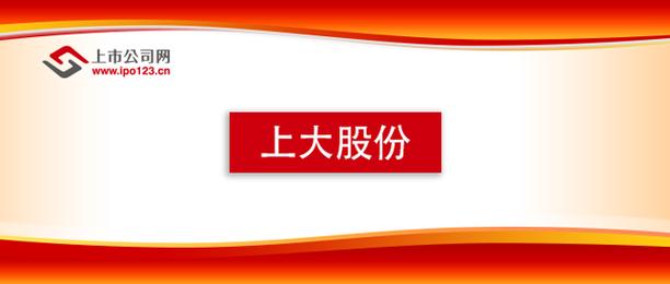 创新驱动,共筑美好家园_某安置房维修报告