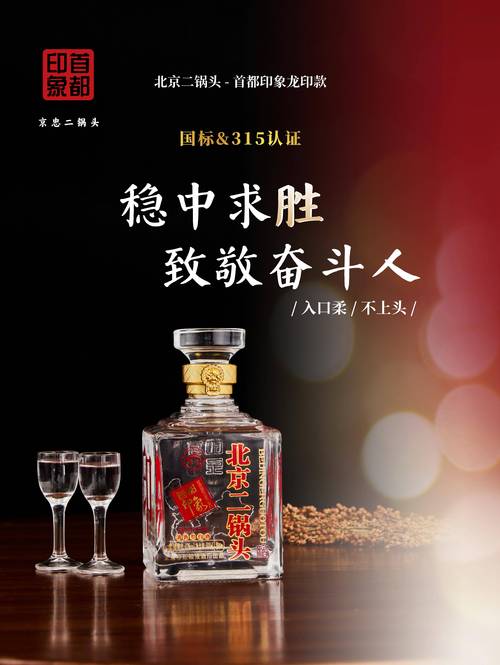 创新驱动，匠心独运_论维修改造工程请示报告的重要性与实施步骤