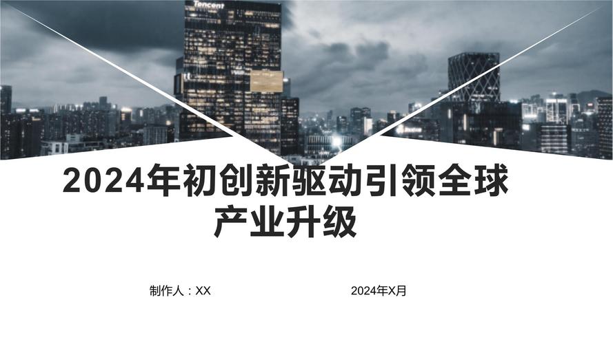 创新驱动,技术革新_维修设备优化分析报告解读