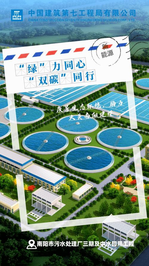 创新驱动，绿色未来_充电桩维修申请报告之思