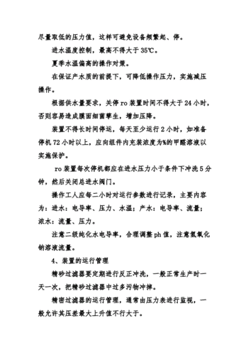 制药厂设备与维修实训:技术革新与人才培养的并行之路