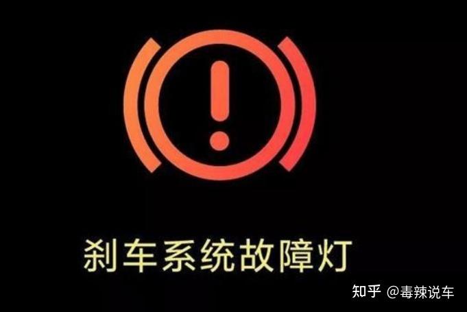 刹车失灵:一场与安全的较量_从一起维修例子看汽车安全的重要性