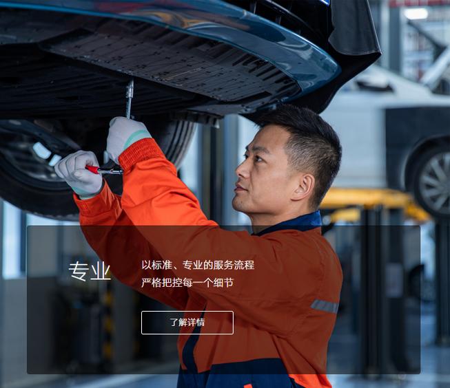 前挡玻璃维修:技术革新下的安全守护
