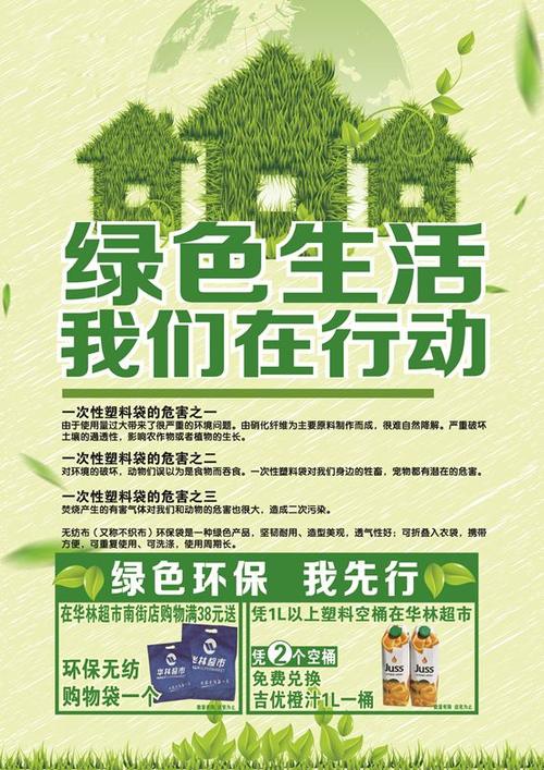 剖析二手机维修报告,提示手机回收与再利用的绿色未来