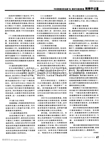 剖析复印机维修报告，介绍设备故障诊断与修复之路