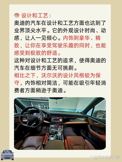 剖析奥迪维修调查报告:品质与技术的完美融合