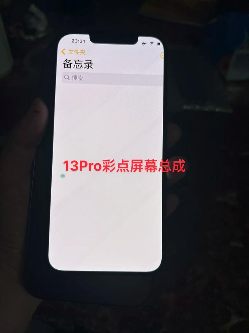 剖析手机维修报告,解码行业发展趋势