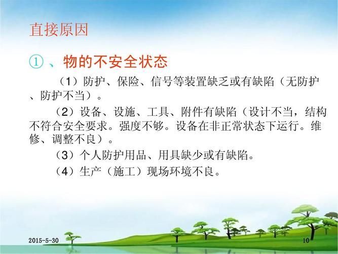 剖析汽车维修事故:探寻事故背后的原因与启示