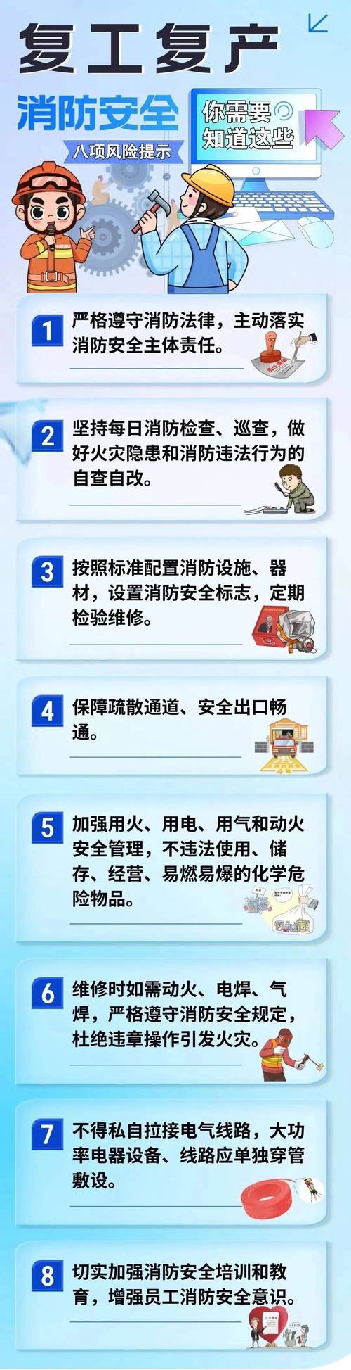 剖析消防泵故障维修,筑牢消防安全防线