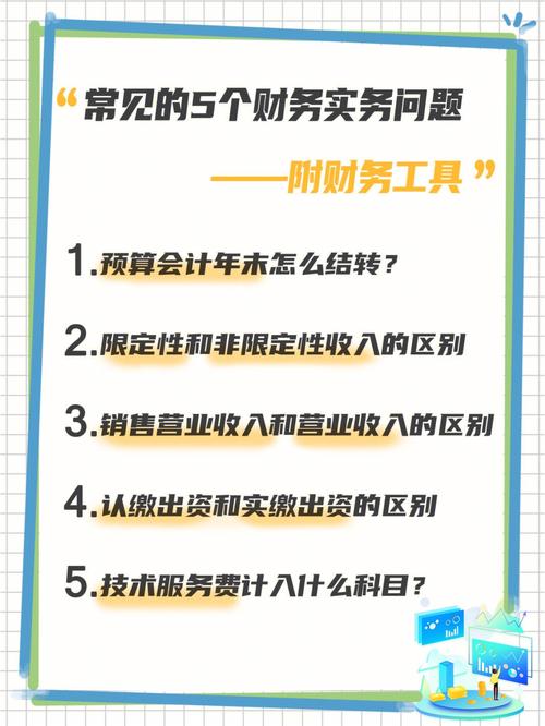 剖析维修费用财务报告:介绍企业可持续发展的财务密码