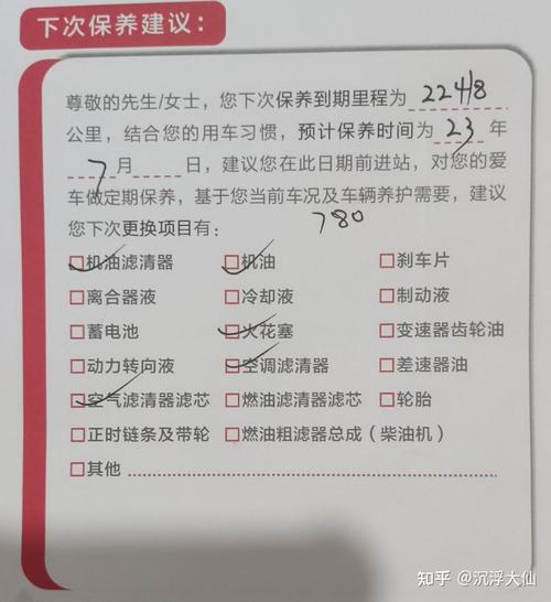 剖析维修车辆成本报告:探寻降低维修成本的奥秘
