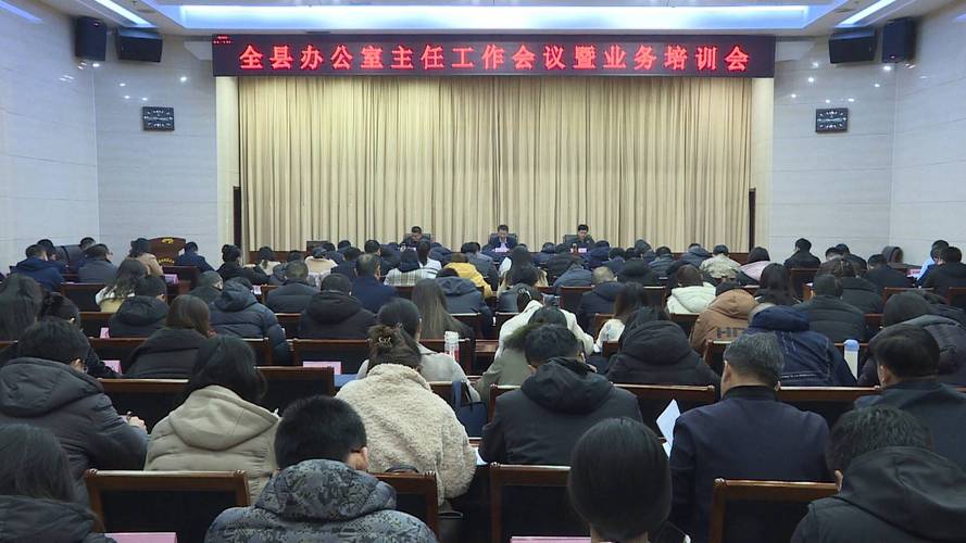 剖析计生办公室维修报告，探寻智慧办公新篇章
