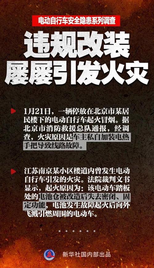 剖析采棉机维修事故：探寻安全生产的症结与对策