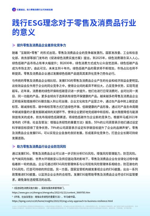 办公区域维修报告解读:提升空间效能,助力企业可持续发展