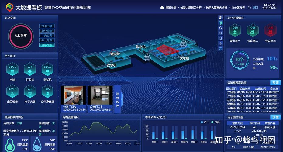 办公室漏水维修:反思与前瞻_从一次事件看建筑维护的重要性