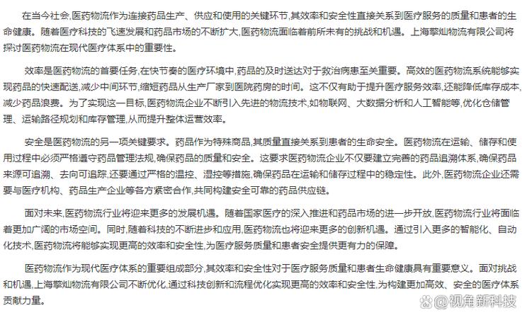 办公室电路维修报告介绍:安全与效率的双重保障