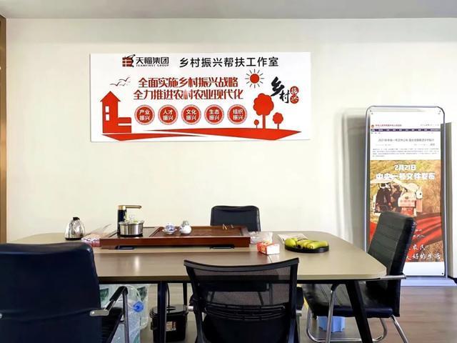办公室维修,提升办公环境,助力乡村振兴