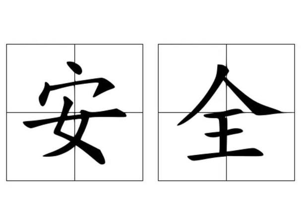 办公室门锁维修：提升安全性与工作效率的必要举措