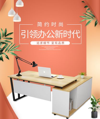 办公桌椅维修,细节决定品质_详细介绍办公桌椅维修说明报告