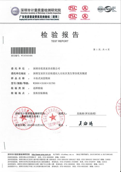 办公桌椅维修报告解读:守护企业健康,从优化办公环境开始