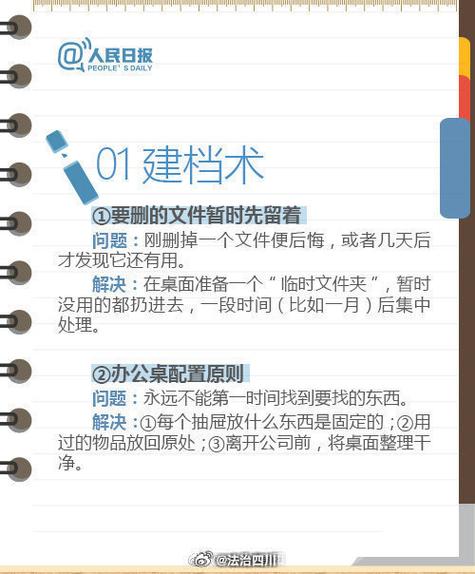 办公桌维修报告介绍：品质保障，提升办公效率