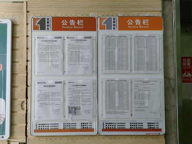 办公楼地面维修报告解读：品质提升，安全先行