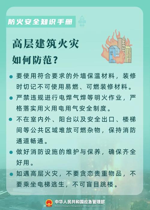 办公楼屋顶漏水维修报告解读:防患未然,筑牢安全防线