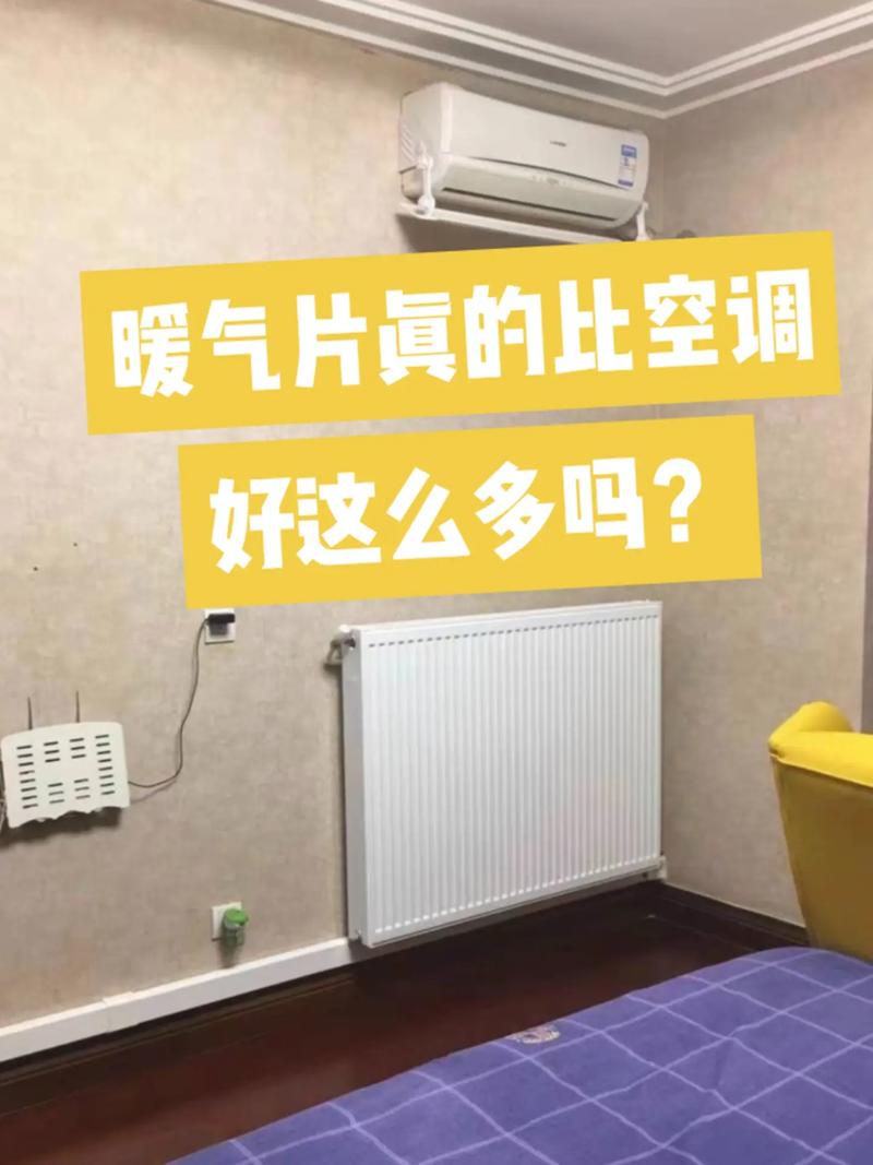 办公楼暖气维修总结报告解读_确保冬季温暖,提升办公舒适度