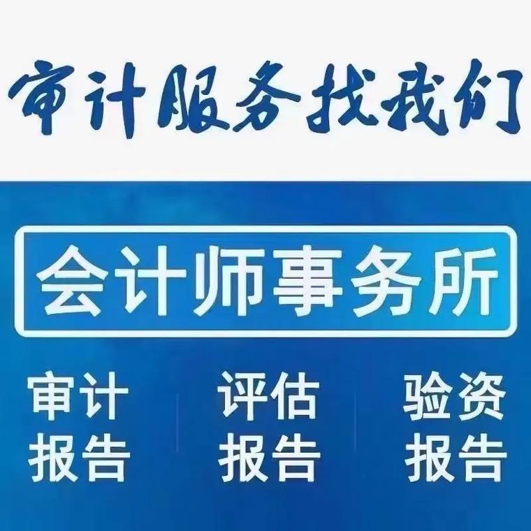 办公楼维修改造审计报告解读:品质提升与可持续发展并行