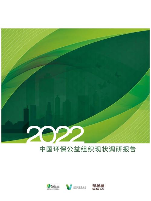 办公楼维修调研报告解读:打造绿色、安全、高效的工作环境