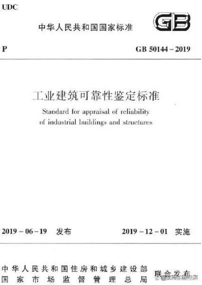 加固维修,检测报告的重要性不容忽视