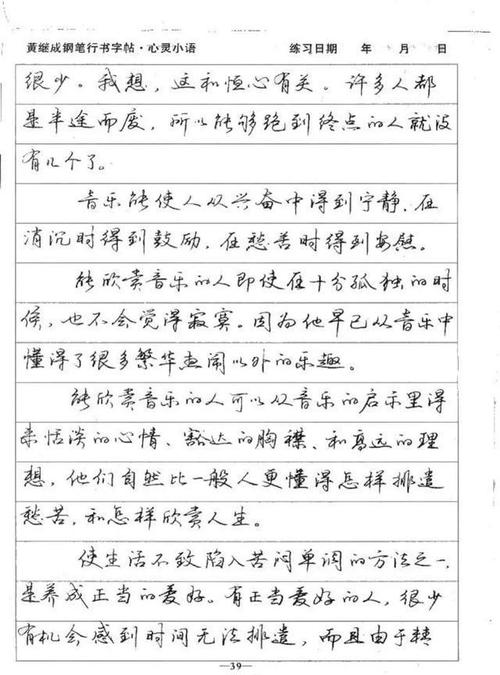 加弹机维修工作报告范文介绍与启示