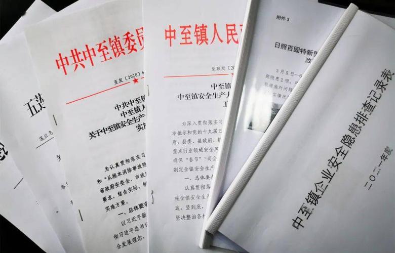 加强公路维修，筑牢发展基石_向党委政府报告公路维修工作