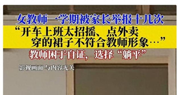 加强学校维修,保障教职工安心教学