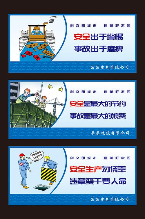 加强工厂围墙维修，筑牢企业安全防线