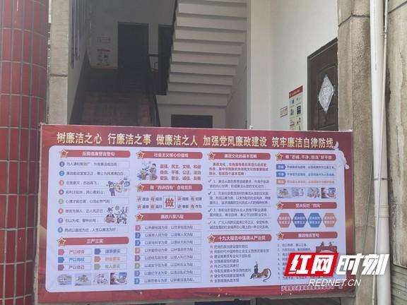 加强廉政自查,筑牢维修项目防腐墙