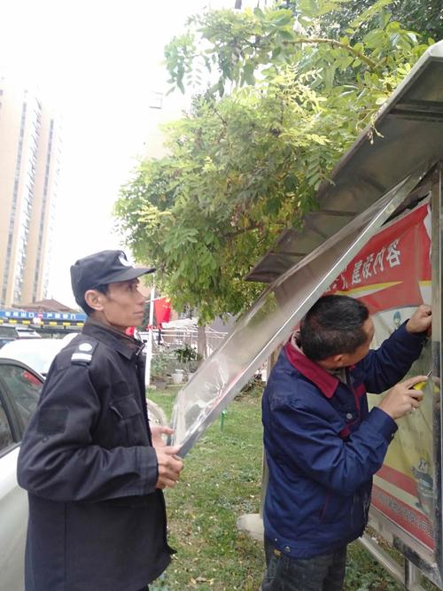 加强机关房屋维修,提升公共服务品质