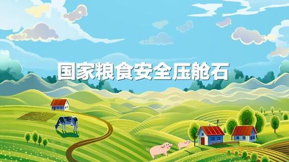加强粮库维修库房,保障国家粮食安全