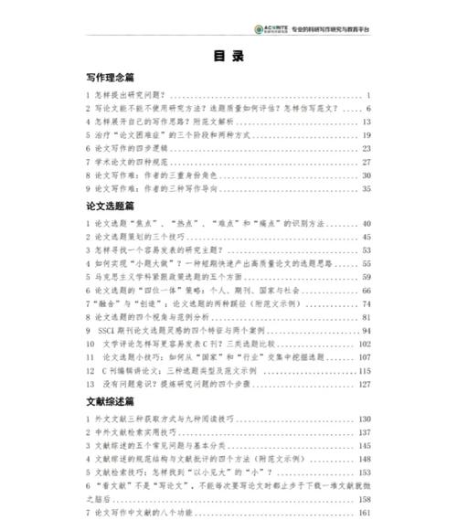 加油机维修报告书写指南：确保安全与效率的双重保障