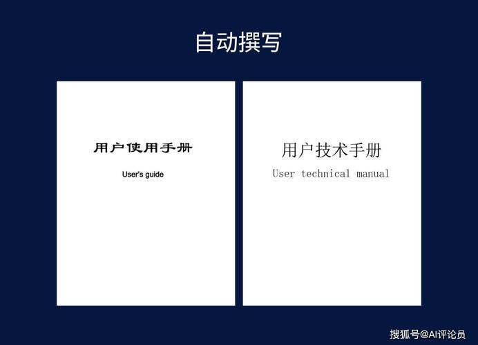 加油机维修报告单撰写指南:规范、严谨、适用