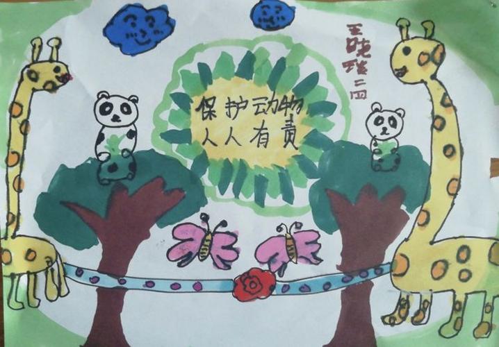 动物园维修组：守护动物家园，构建和谐生态
