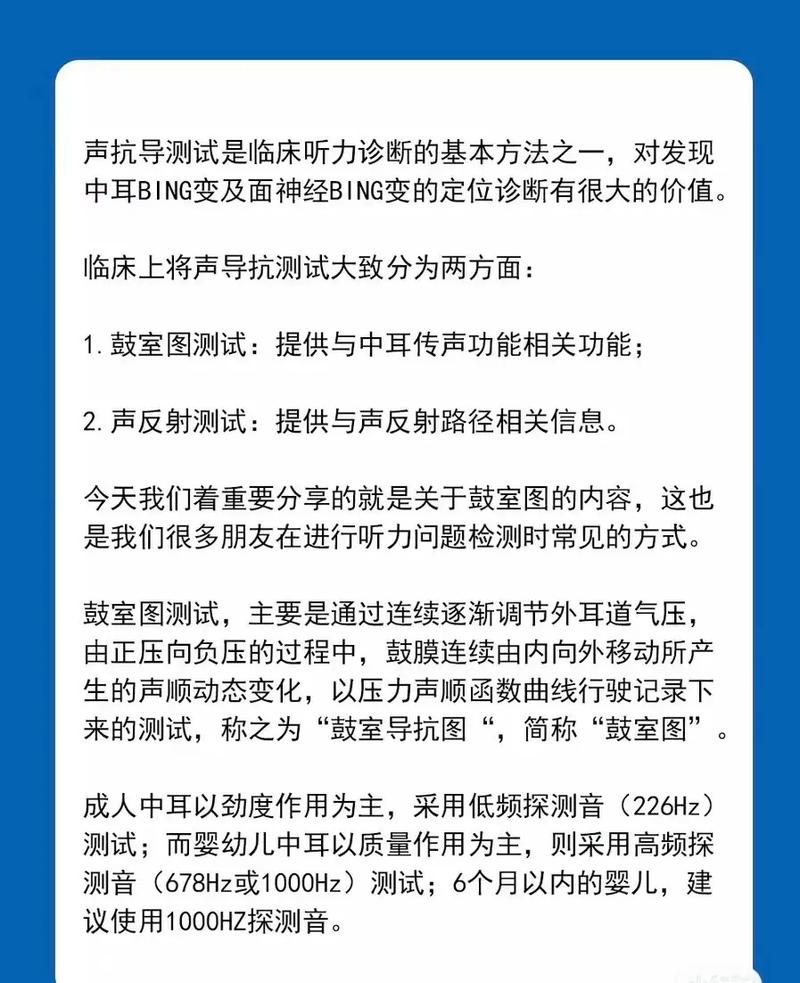 助听器维修申请报告解读:技术革新与听力健康保障