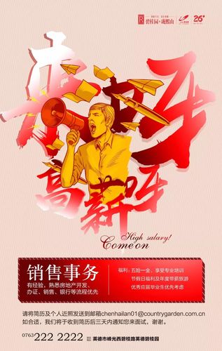勇担重任，共创辉煌_设备维修站长竞聘报告