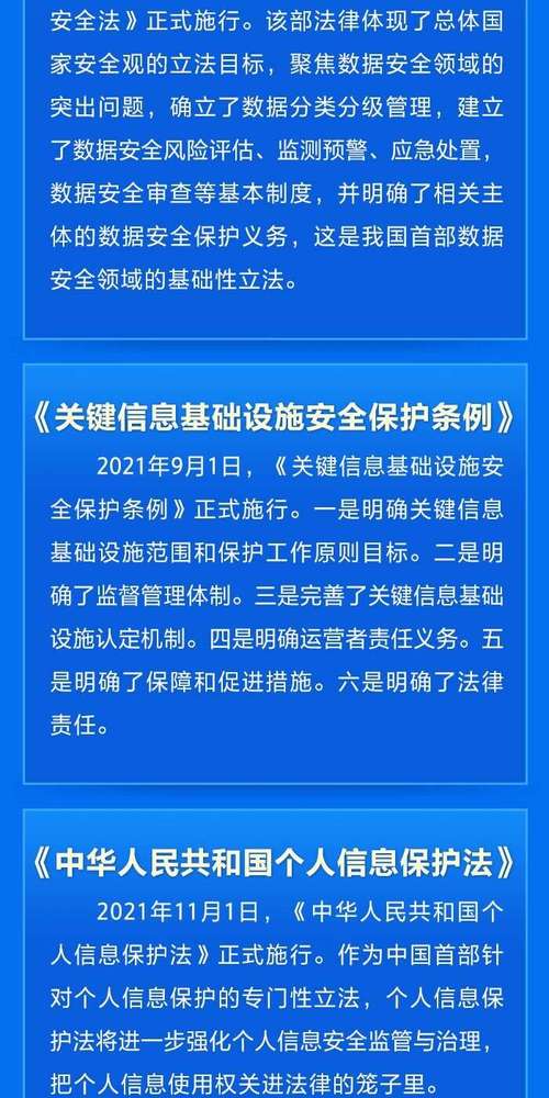 化产维修工工作业务报告解读_创新驱动,共筑安全防线